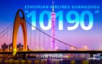 Passagem Aérea Executiva Ethiopian