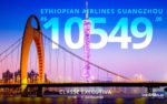Passagem aérea classe executiva Ethiopian Airlines
