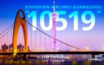 Passagem aérea classe executiva Ethiopian Airlines